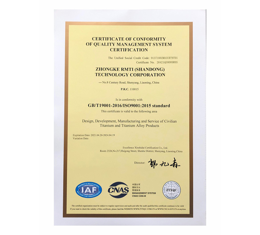 国标（英文）体系证书