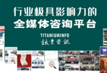 钛业资讯全媒体平台|GKN使用3D打印技术生产劳斯莱斯发动机的压缩机外壳